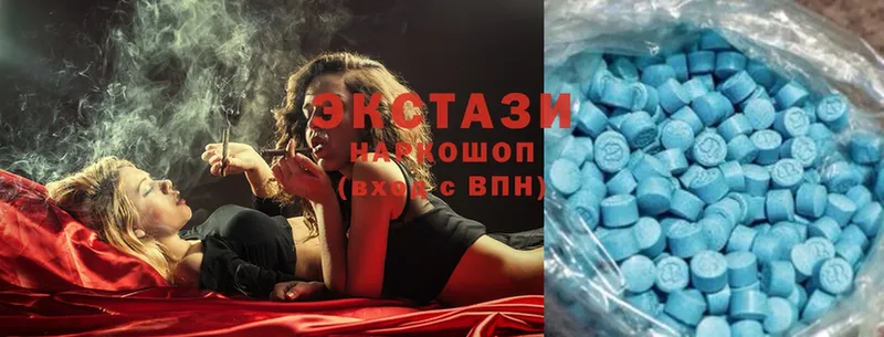 Ecstasy 300 mg  Прокопьевск 