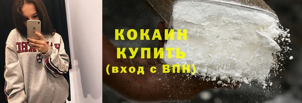 COCAINE Белокуриха