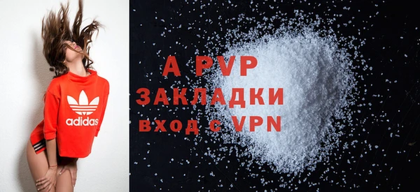 COCAINE Белокуриха