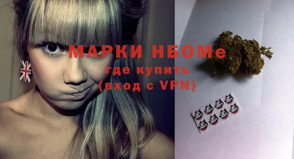 COCAINE Белокуриха