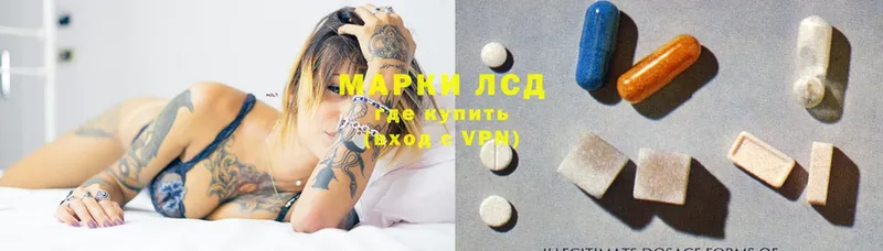 ЛСД экстази ecstasy  MEGA как войти  Прокопьевск 