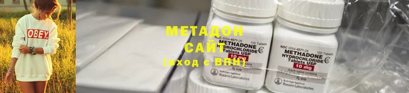 МЕТАДОН methadone  Прокопьевск 